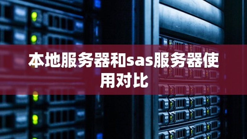 日常保洁与深度保洁：揭秘两者间的差异与选择要点