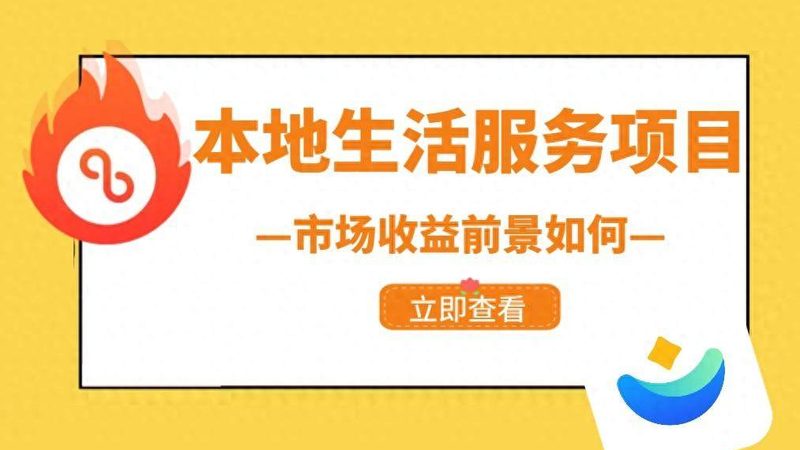 修洗衣机上门费：揭秘影响价格的关键因素