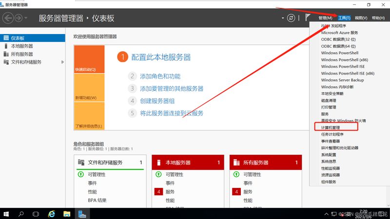 空气能热水器E1故障解析：维修前的关键步骤