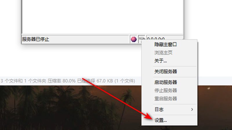 搬家公司加盟常见骗局
