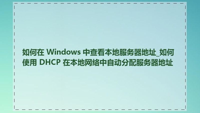 下水道疏通，安全先行：规范操作指南**