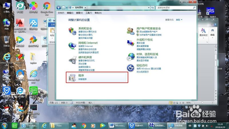 下水道疏通加盟代理：揭秘行业现状与加盟要点