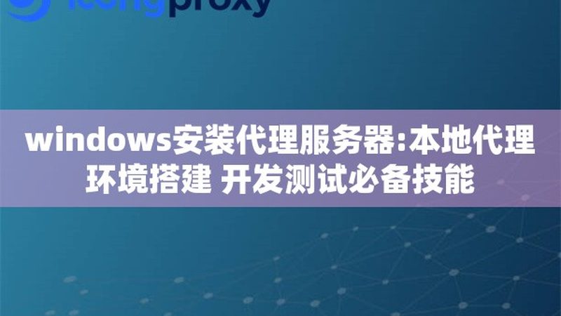 马桶疏通规范全解析：验收标准与常见问题**
